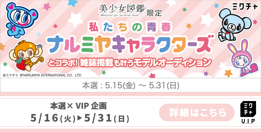 次へ