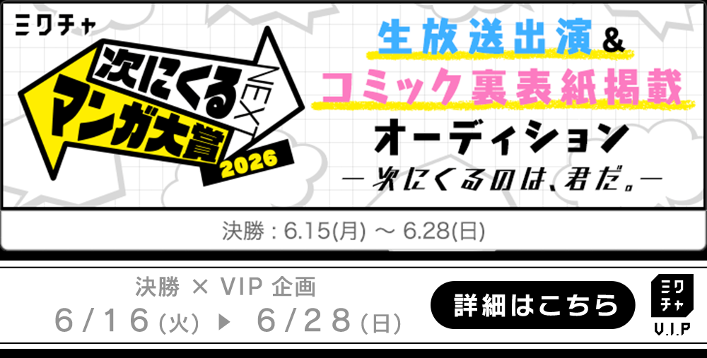 次へ
