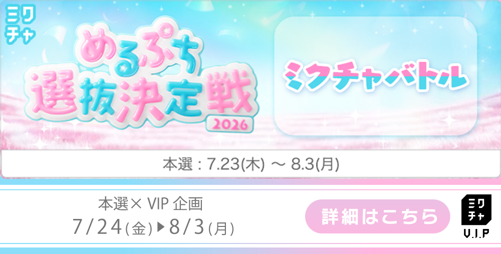 次へ