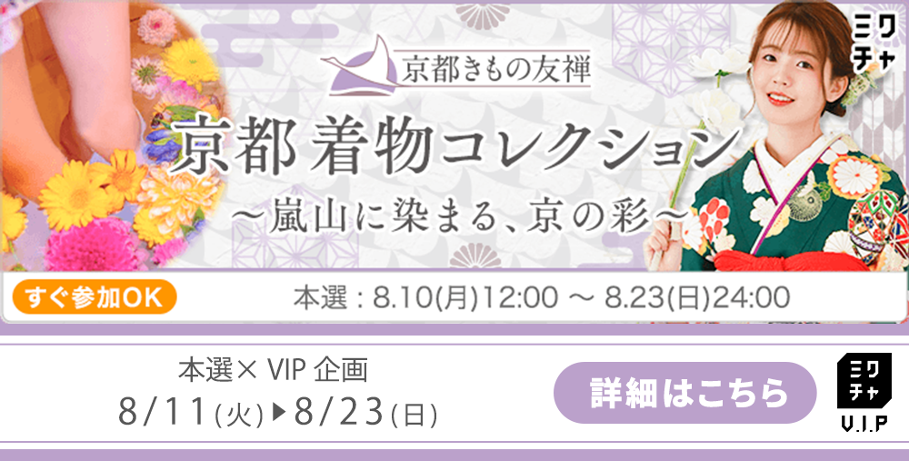 次へ