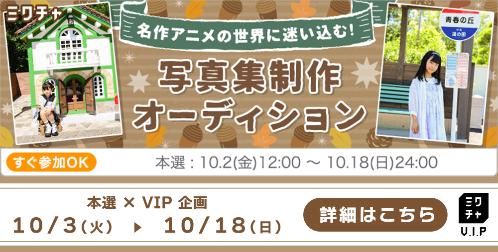 次へ