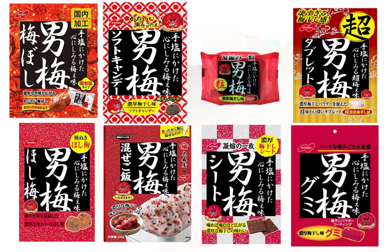 しょっぱい梅 ー夏、本番。ー