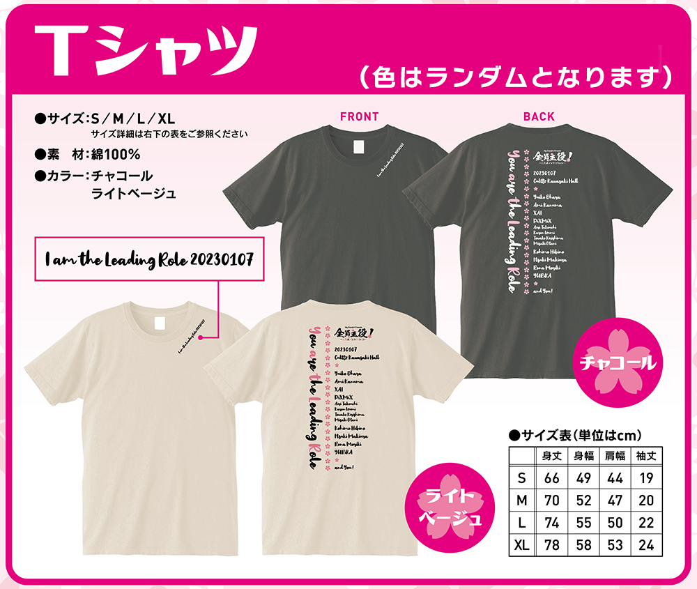 ゼロイチ イマドキ撮影会 コンテスト 入賞特典 Tシャツ ゼロイチ