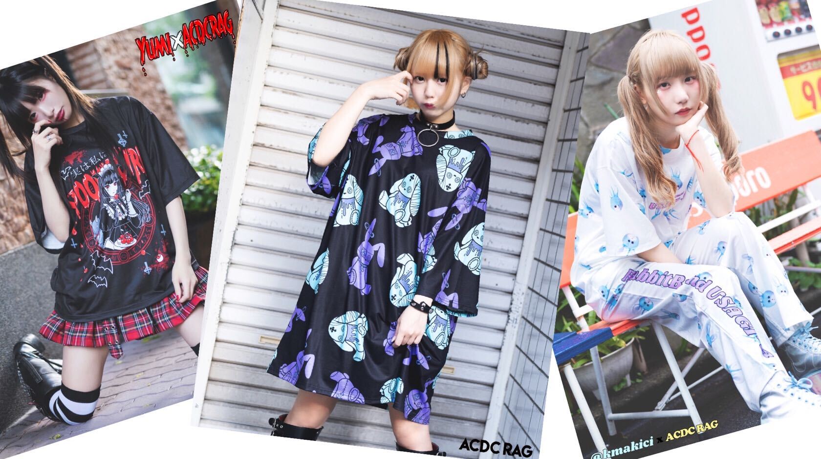 ACDC RAG 広告モデルオーディション