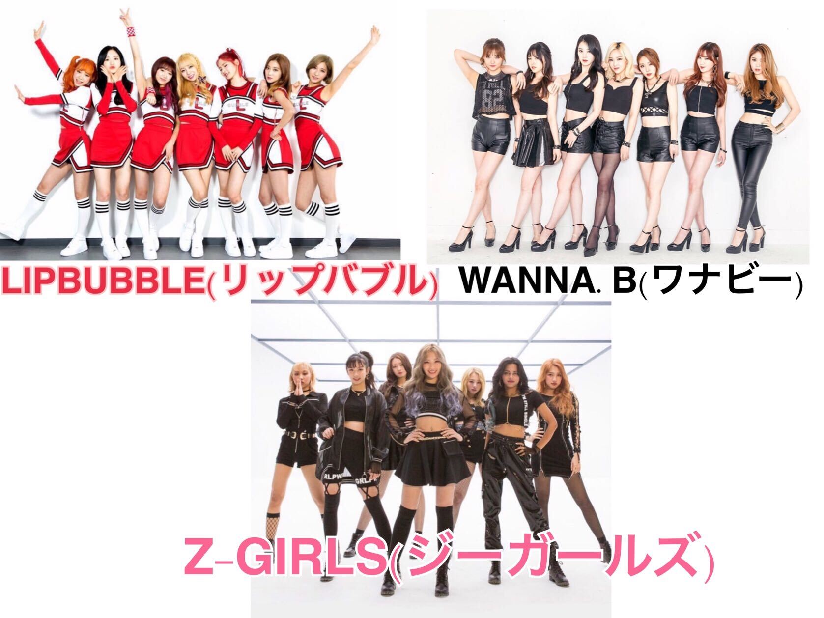 Onedreamproject 日韓合同ガールズユニットオーディション Bブロック