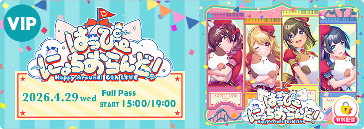 【VIP Full Pass】Happy Around! 6th LIVE「Happy Nyochio Land!」<English>