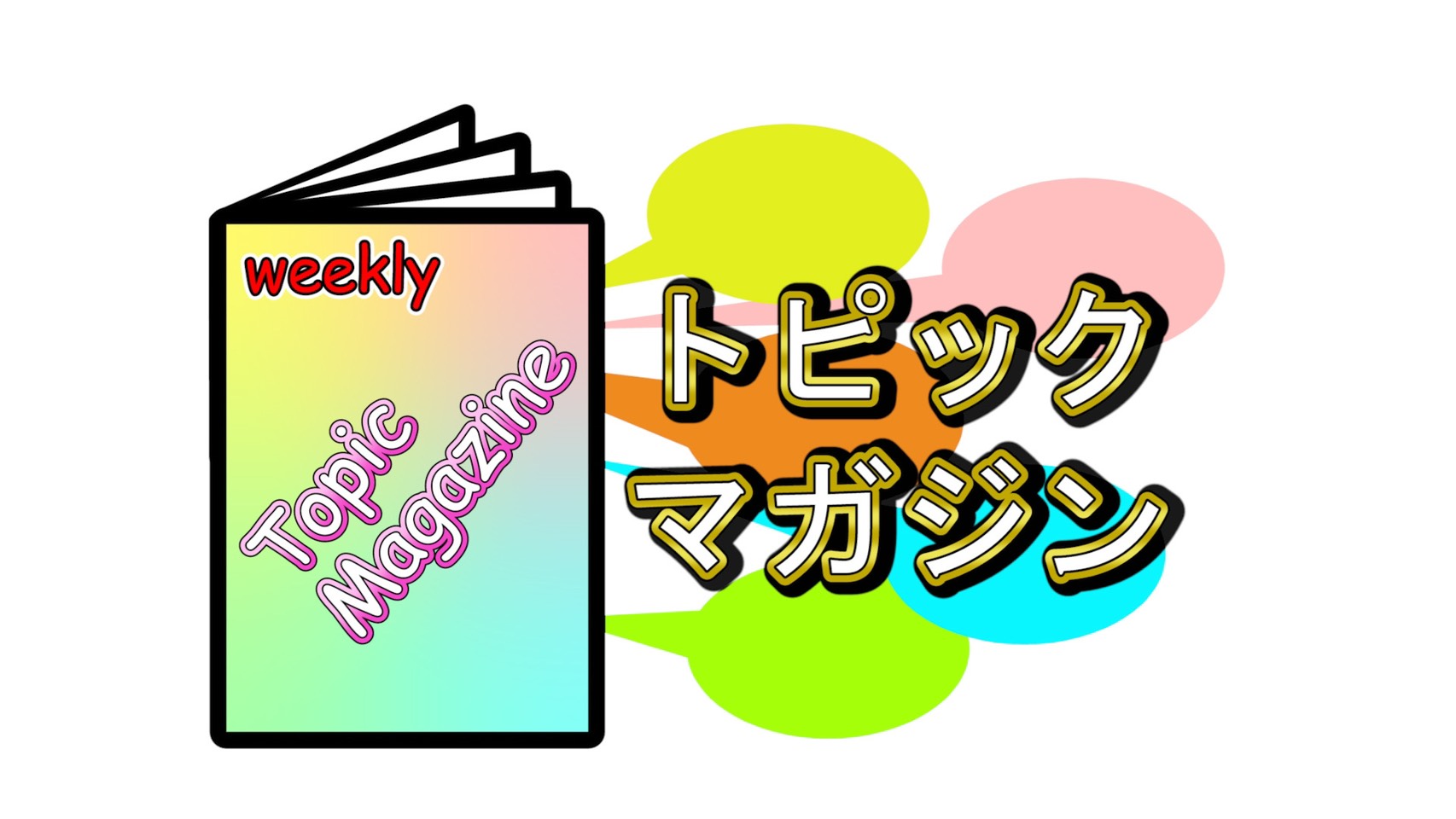 サスペンスドラマ出演権オーディション