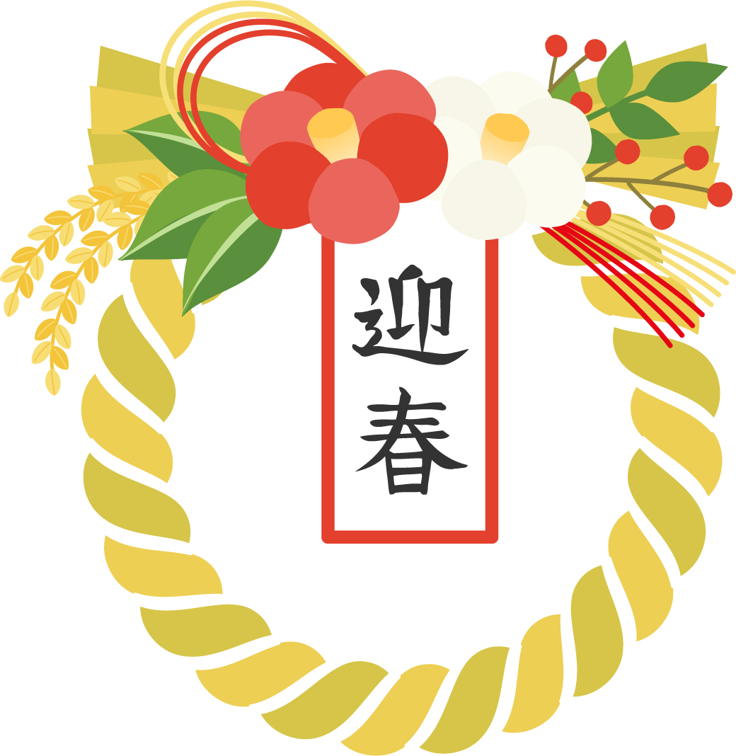 HJプロダクション限定 最高特典30万!! あけおめ2026 新年祝賀バトル