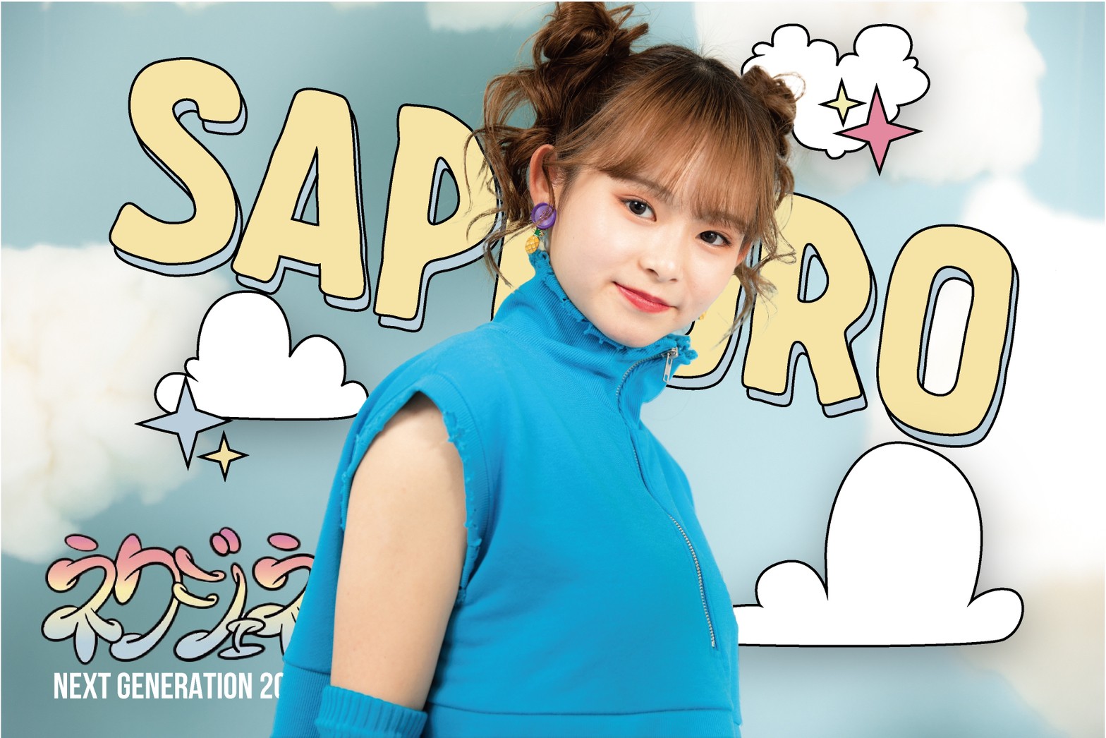 CAMPUS COLLECTION 2025 SAPPORO 中高生ネクジェネ