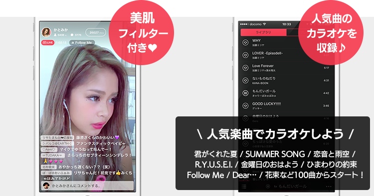 新機能mixchannel Liveが拡大 新しくlive一覧ページができました