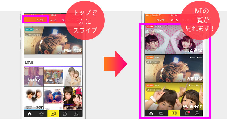新機能mixchannel Liveが拡大 新しくlive一覧ページができました