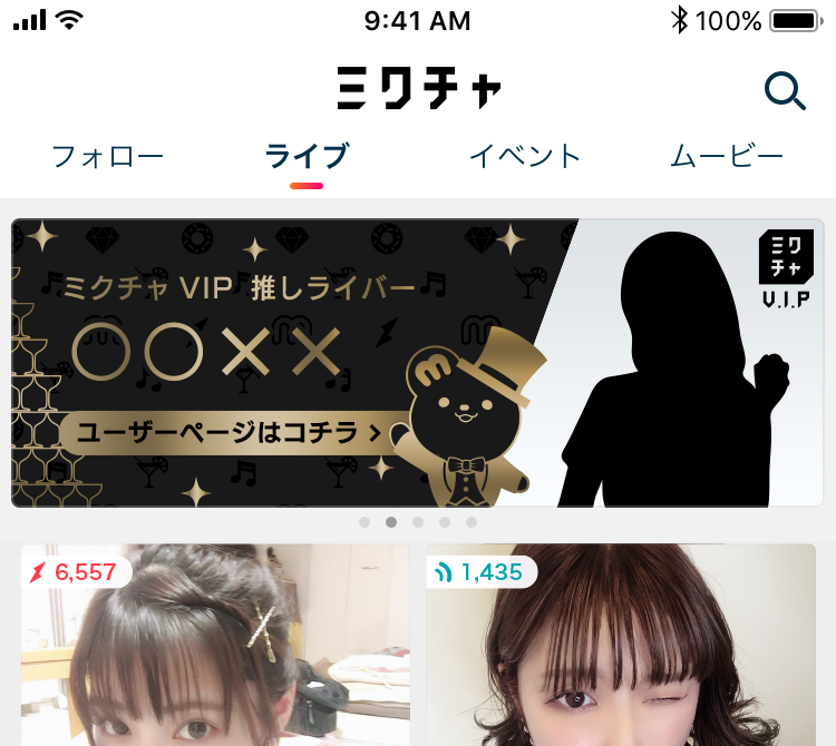 第3回ranzuki専属モデルオーディション Week2 Vip企画