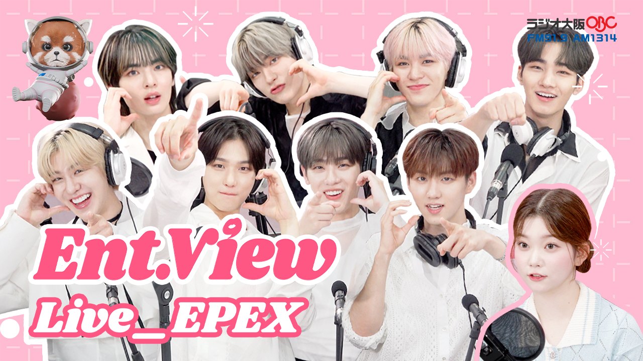 06/17 Ent.View live #EPEX