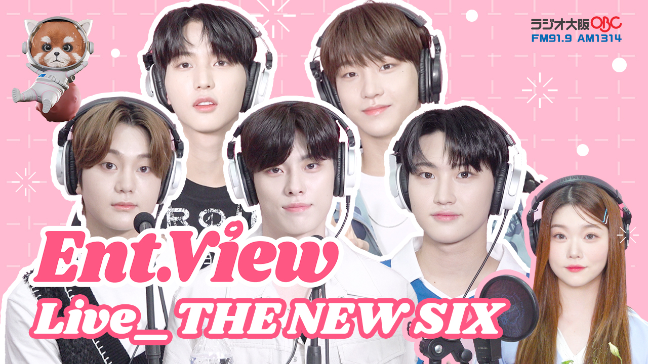 07/29 Ent.View live #TheNewSix #TNX