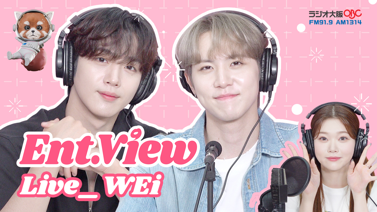 08/12 Ent.View live #WEi