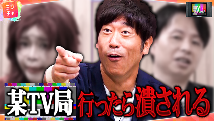 【モノマネ覇者】原口が忖度無しの辛口ネタジャッジ!!