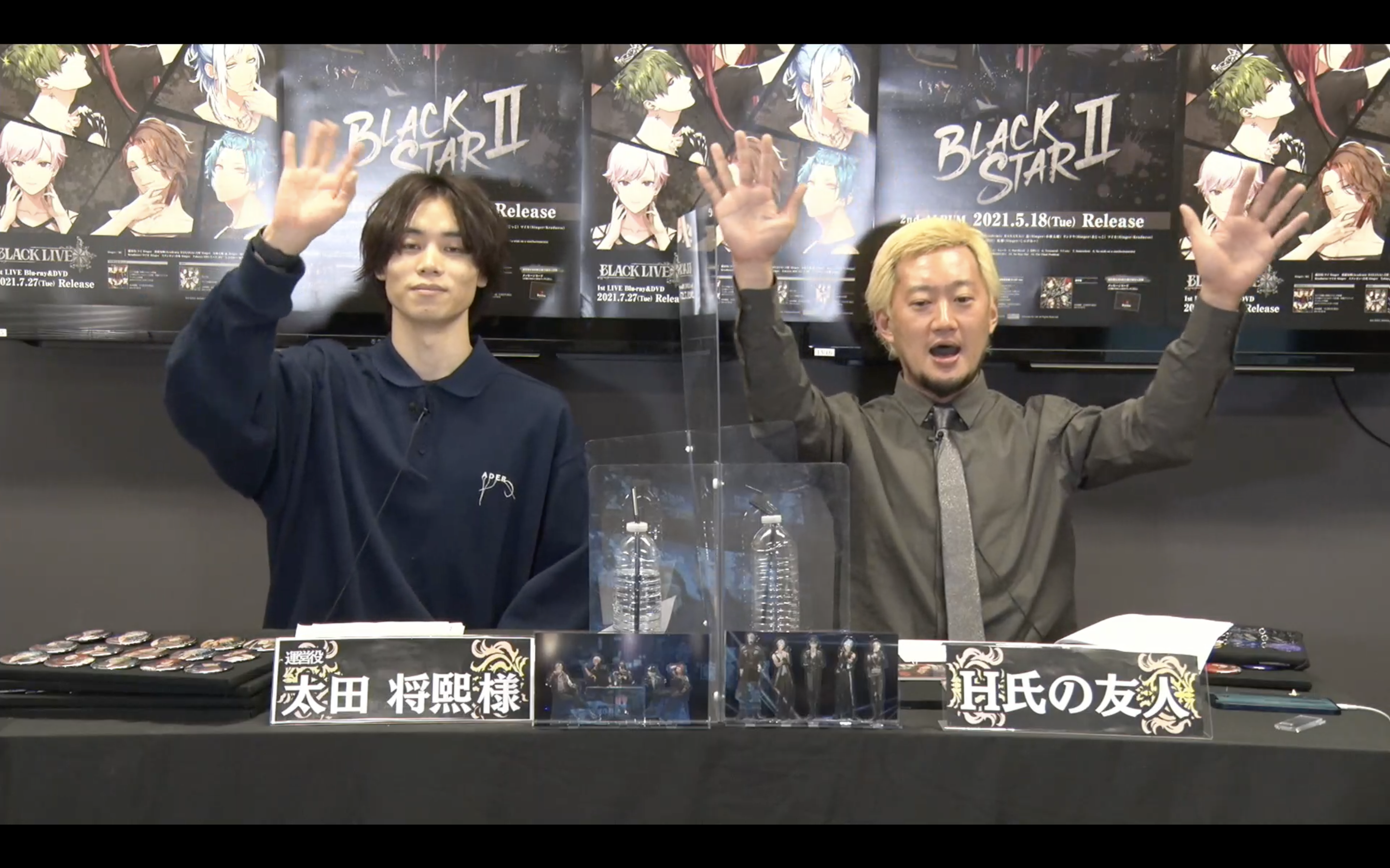 #18　 ブラスタ公式 生放送アーカイブ	