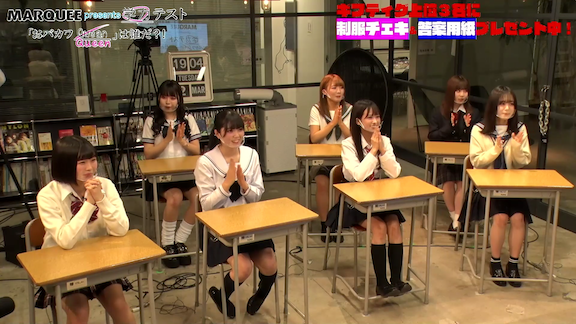 #1 MARQUEE presents 学力テスト