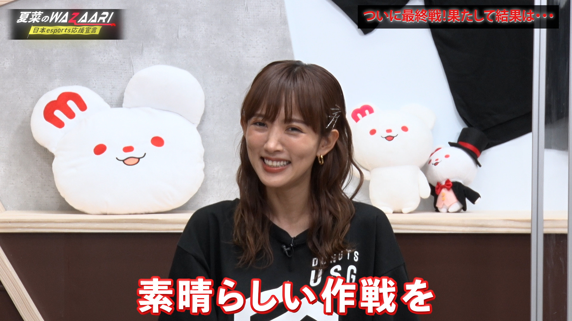 【第5回】PUBG モバイル最終戦！チーム夏菜の成績は！？