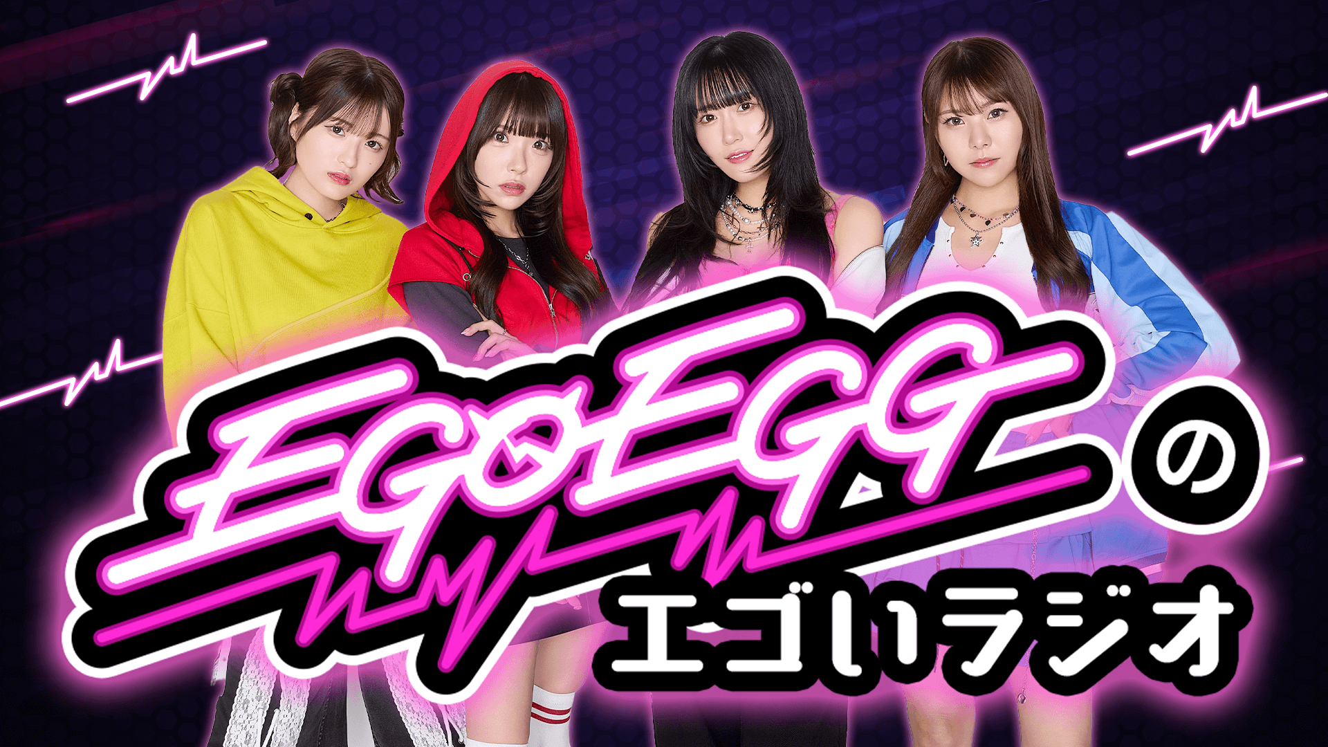 第１０回｜城崎桃華 ・白野ユウ ・宇田川ももか ・もものすけ