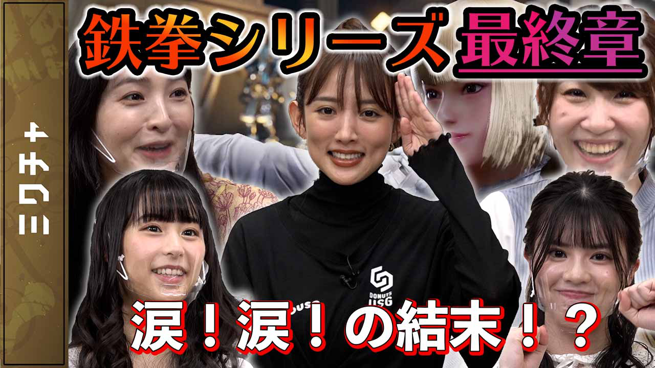 【第9回】ハロウィンだけど殴り合いで涙の結末！？