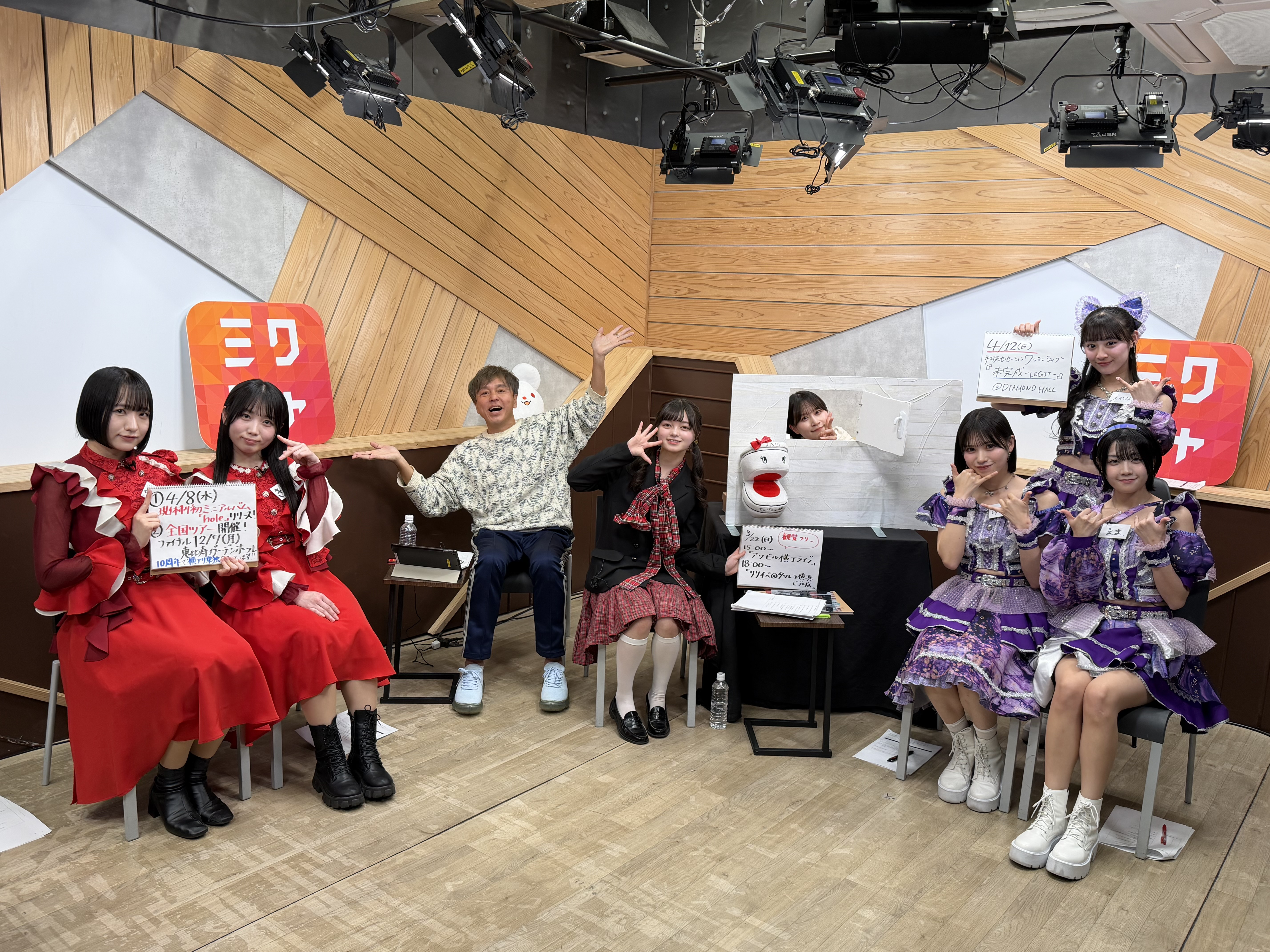 ＠JAM応援宣言！＠JAMTHEWORLD 2026年3月16日配信分