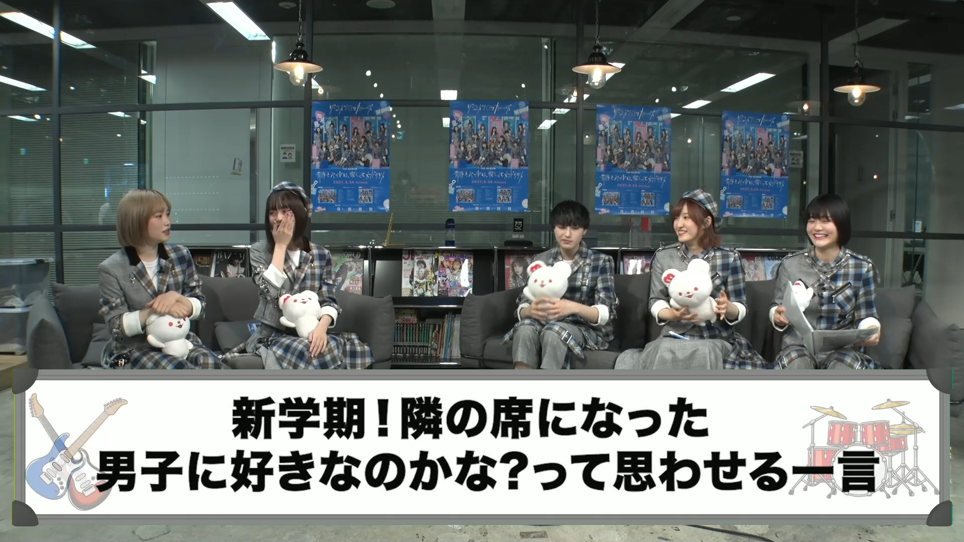 #2 出演：宇都宮未来、有働優菜、Emily、松本璃奈、森ふた葉