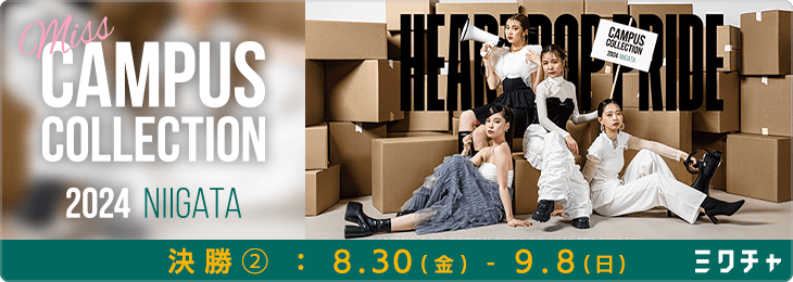 Miss CAMPUS COLLECTION 2024 NIIGATA_決勝② - ミクチャ (MIXCHANNEL)