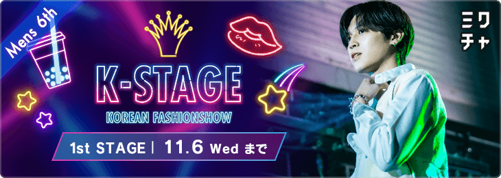 K-STAGE 6th Mens 1st Stage