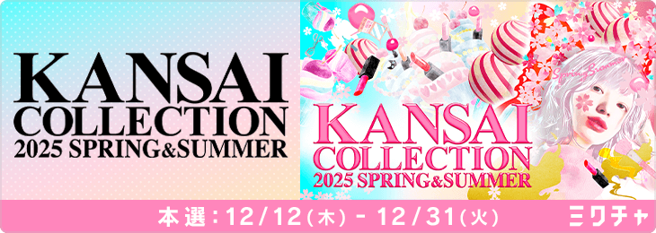 KANSAI COLLECTION 2025 SPRING & SUMMER