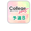 18412394-event-thumbnail