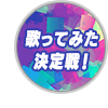 18322314-event-thumbnail