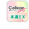 18439108-event-thumbnail