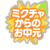 18505437-event-thumbnail