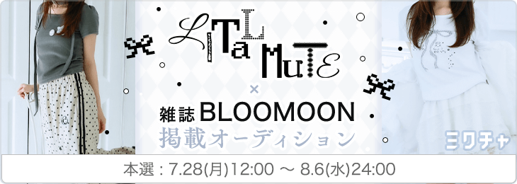 1800万ユーザーが使うライブ＆動画コミュニティアプリ ミクチャ