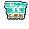 18651540-event-thumbnail