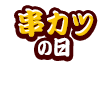 18184340-event-thumbnail