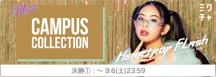 Miss CAMPUS COLLECTION 2025 AKITA_決勝①