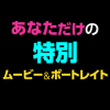 18672597-event-thumbnail