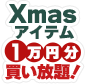18725988-event-thumbnail