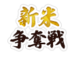 16141365-event-thumbnail
