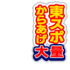 18296626-event-thumbnail