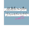 15291574-event-thumbnail