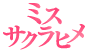 17959898-event-thumbnail