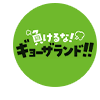 18832462-event-thumbnail