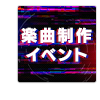 18374695-event-thumbnail