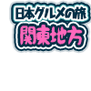 17391319-event-thumbnail
