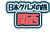 17391319-event-thumbnail