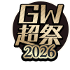 18827373-event-thumbnail