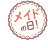 18861005-event-thumbnail